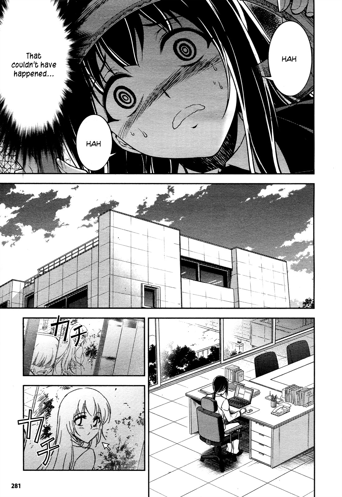Koimoku Chapter 14 page 12 - Chapter 14