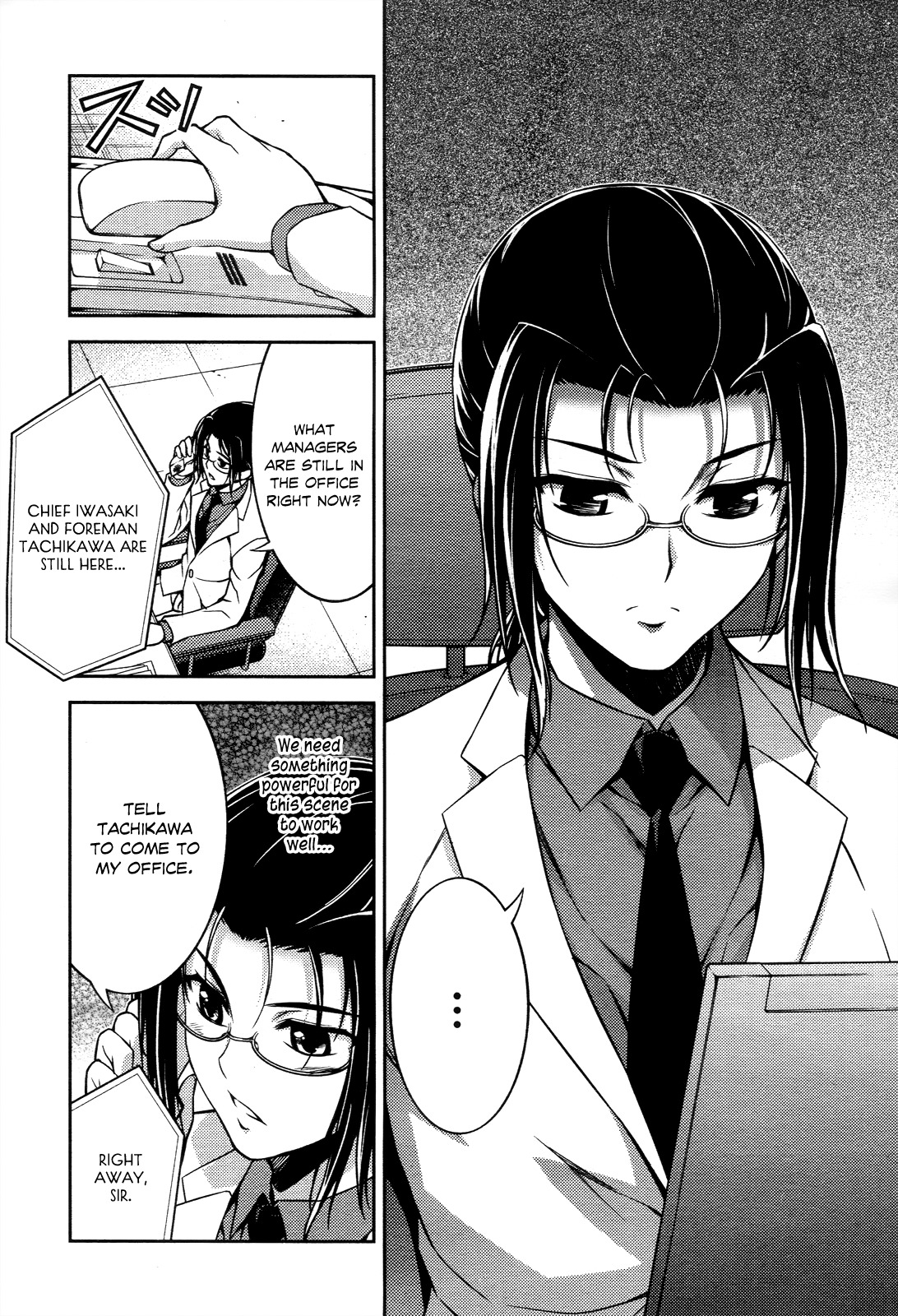Koimoku Chapter 14 page 13 - Chapter 14