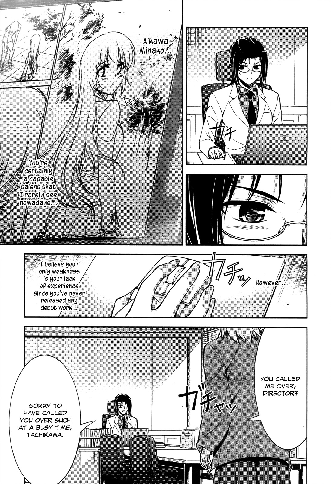 Koimoku Chapter 14 page 14 - Chapter 14
