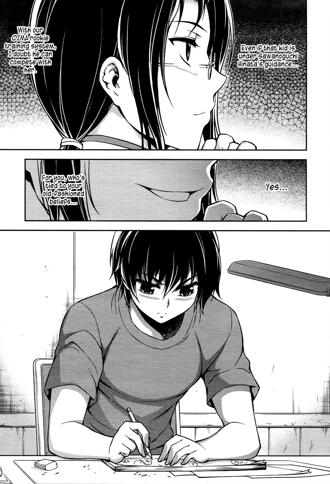 Koimoku Chapter 14 page 16 - Chapter 14