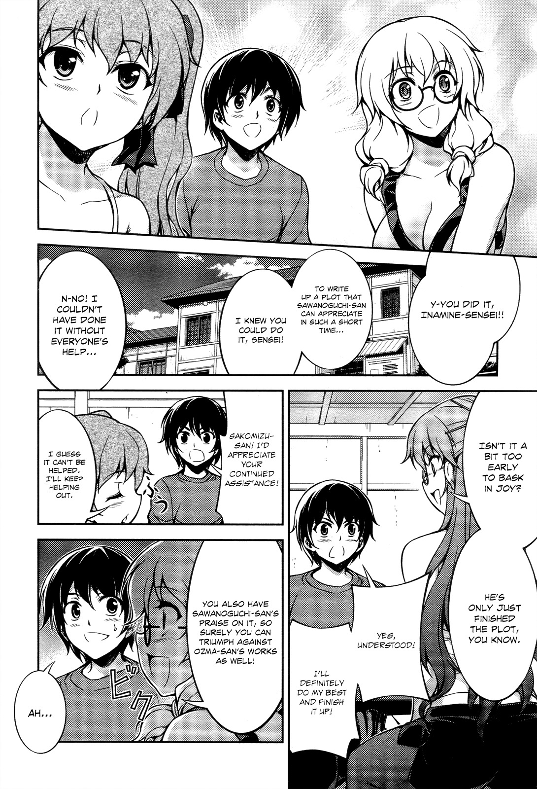 Koimoku Chapter 14 page 21 - Chapter 14