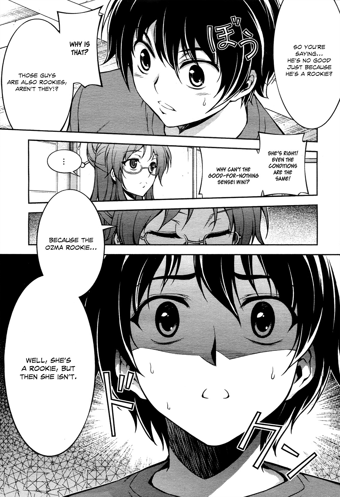 Koimoku Chapter 14 page 24 - Chapter 14