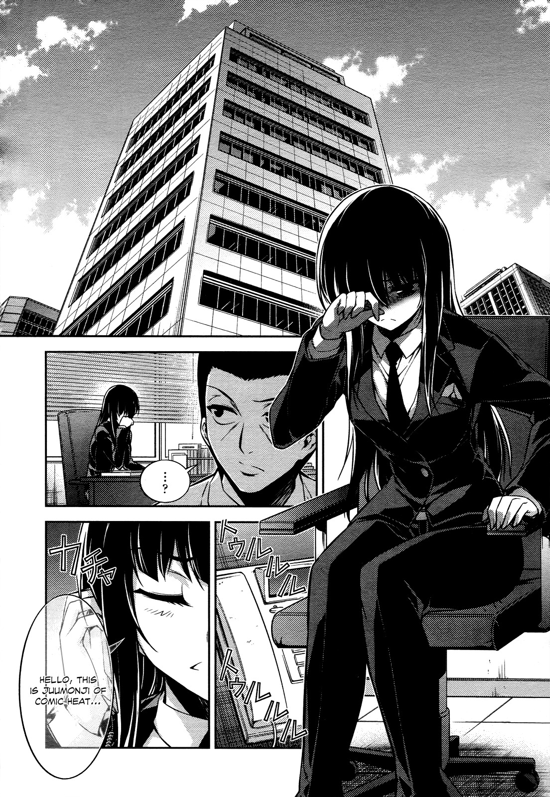 Koimoku Chapter 14 page 33 - Chapter 14