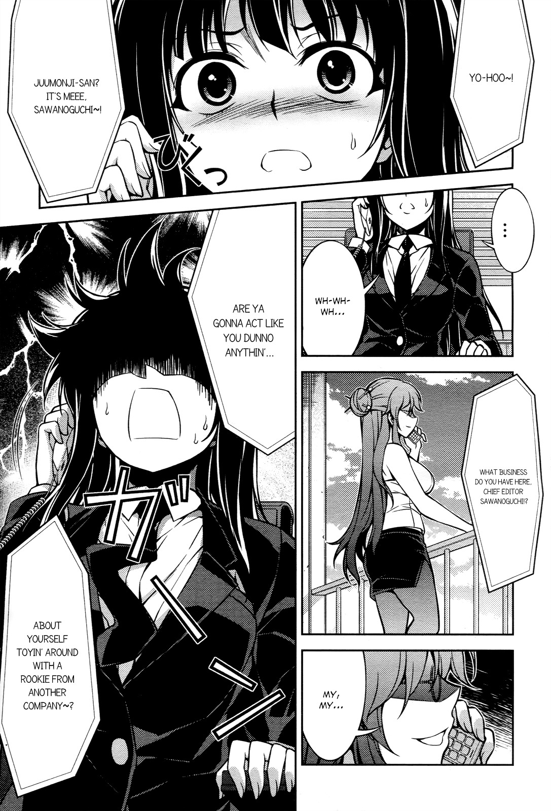 Koimoku Chapter 14 page 34 - Chapter 14