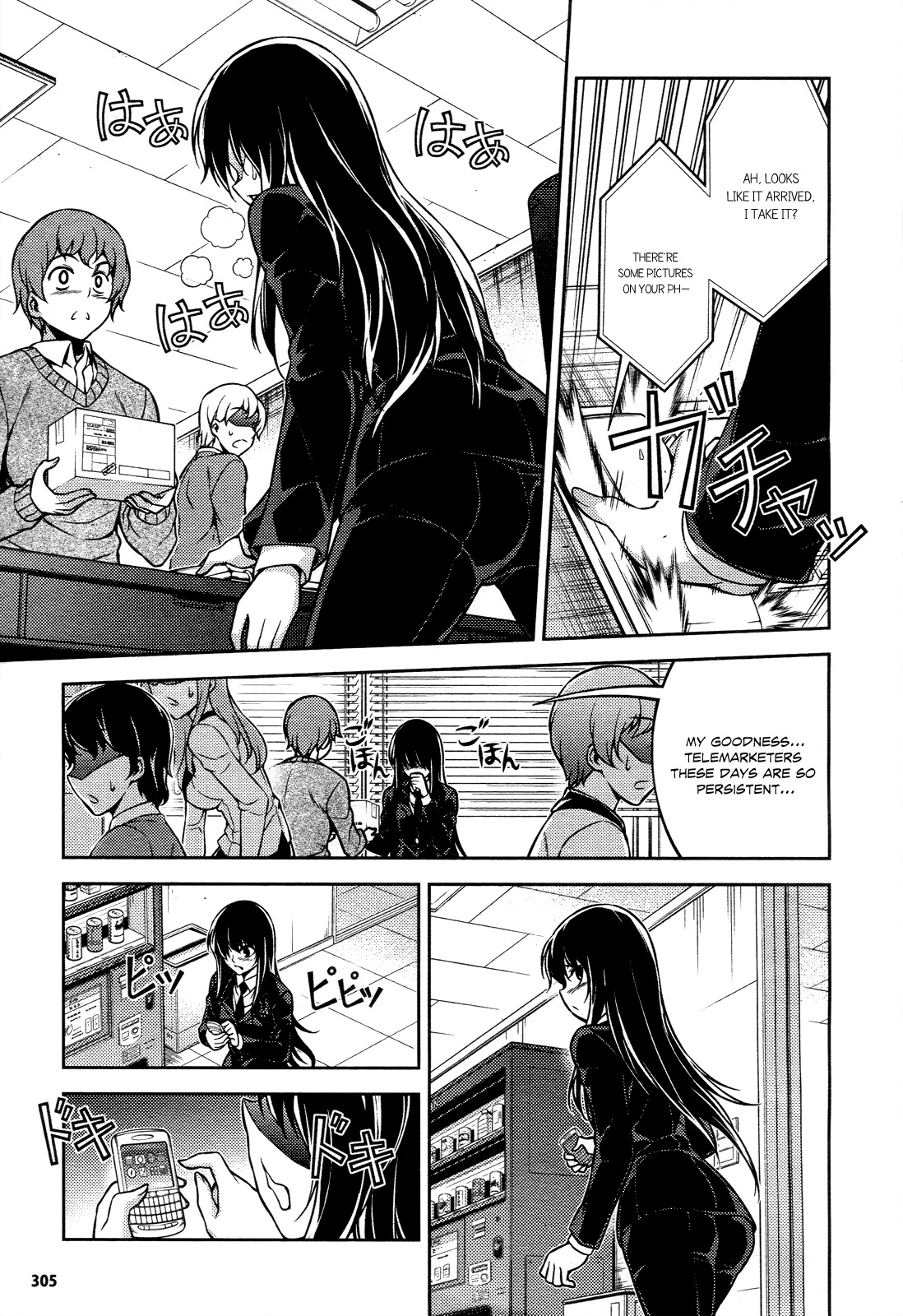Koimoku Chapter 14 page 36 - Chapter 14