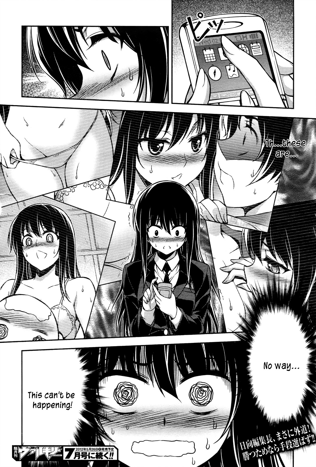 Koimoku Chapter 14 page 37 - Chapter 14