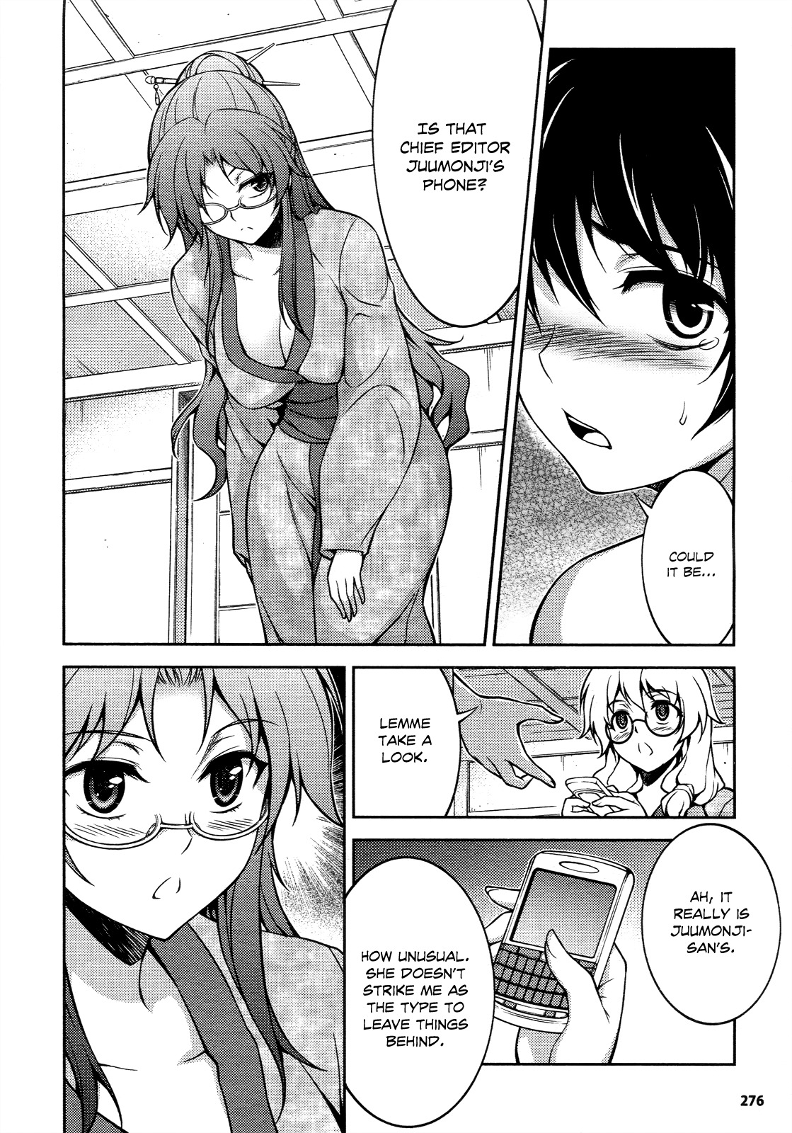 Koimoku Chapter 14 page 7 - Chapter 14
