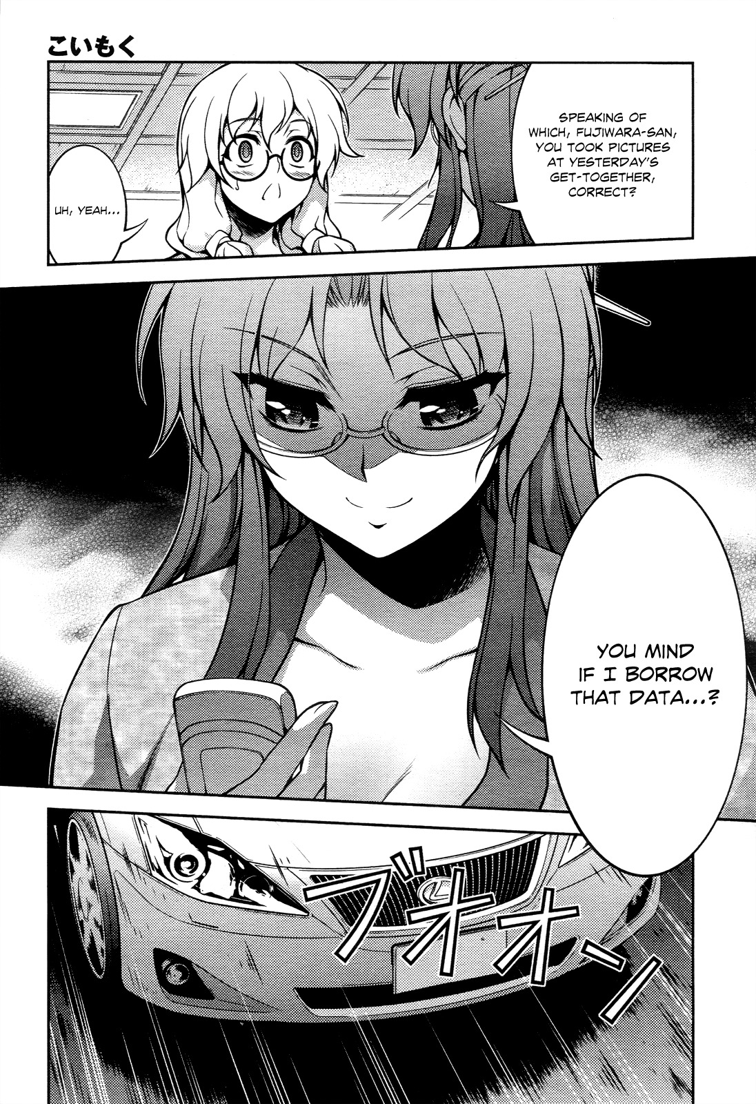 Koimoku Chapter 14 page 8 - Chapter 14