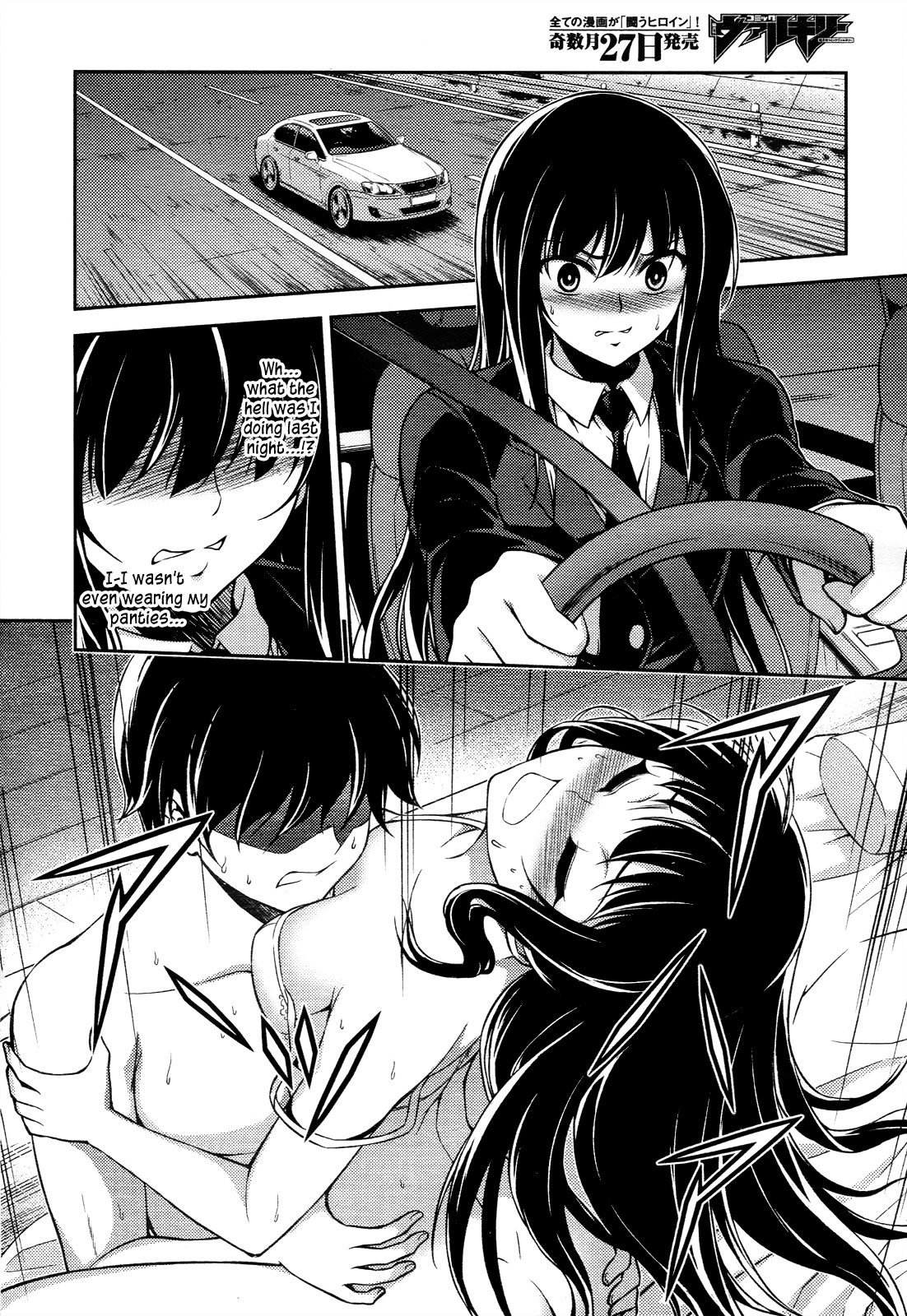Koimoku Chapter 14 page 9 - Chapter 14