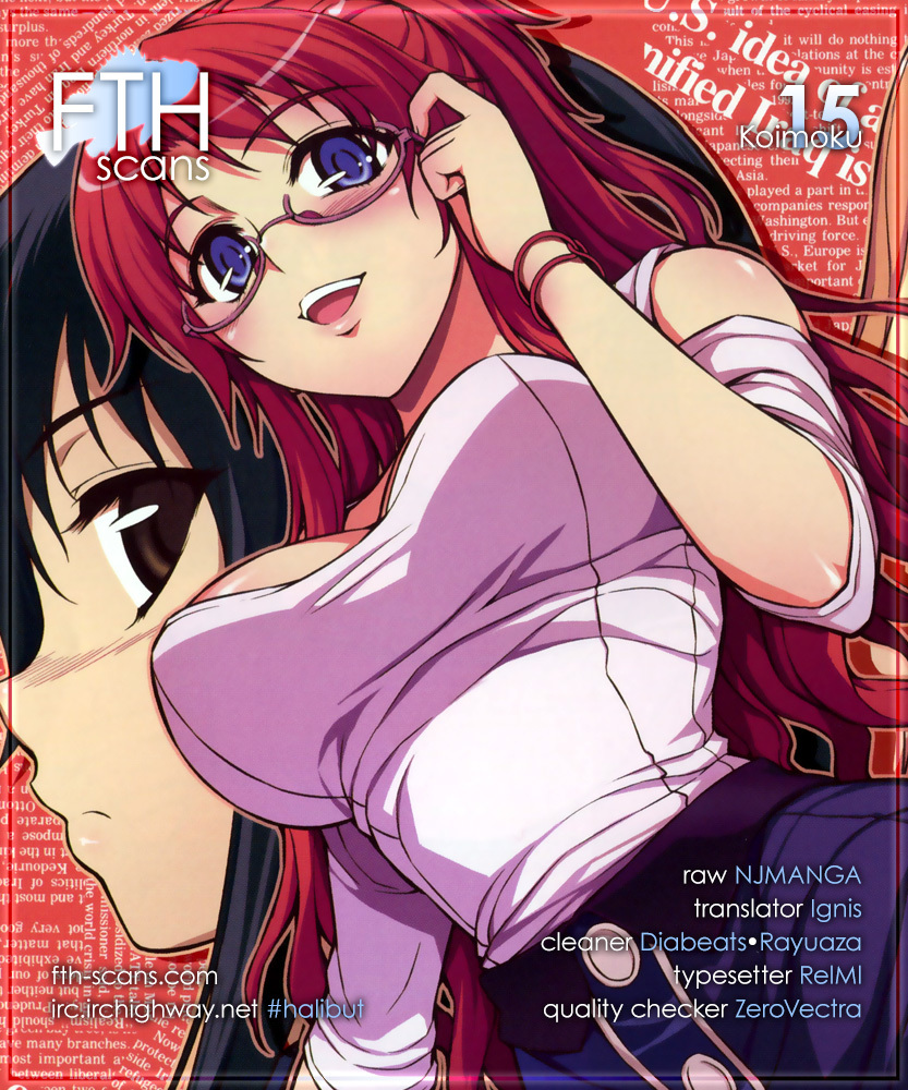 Koimoku Chapter 15 page 1 - Chapter 15