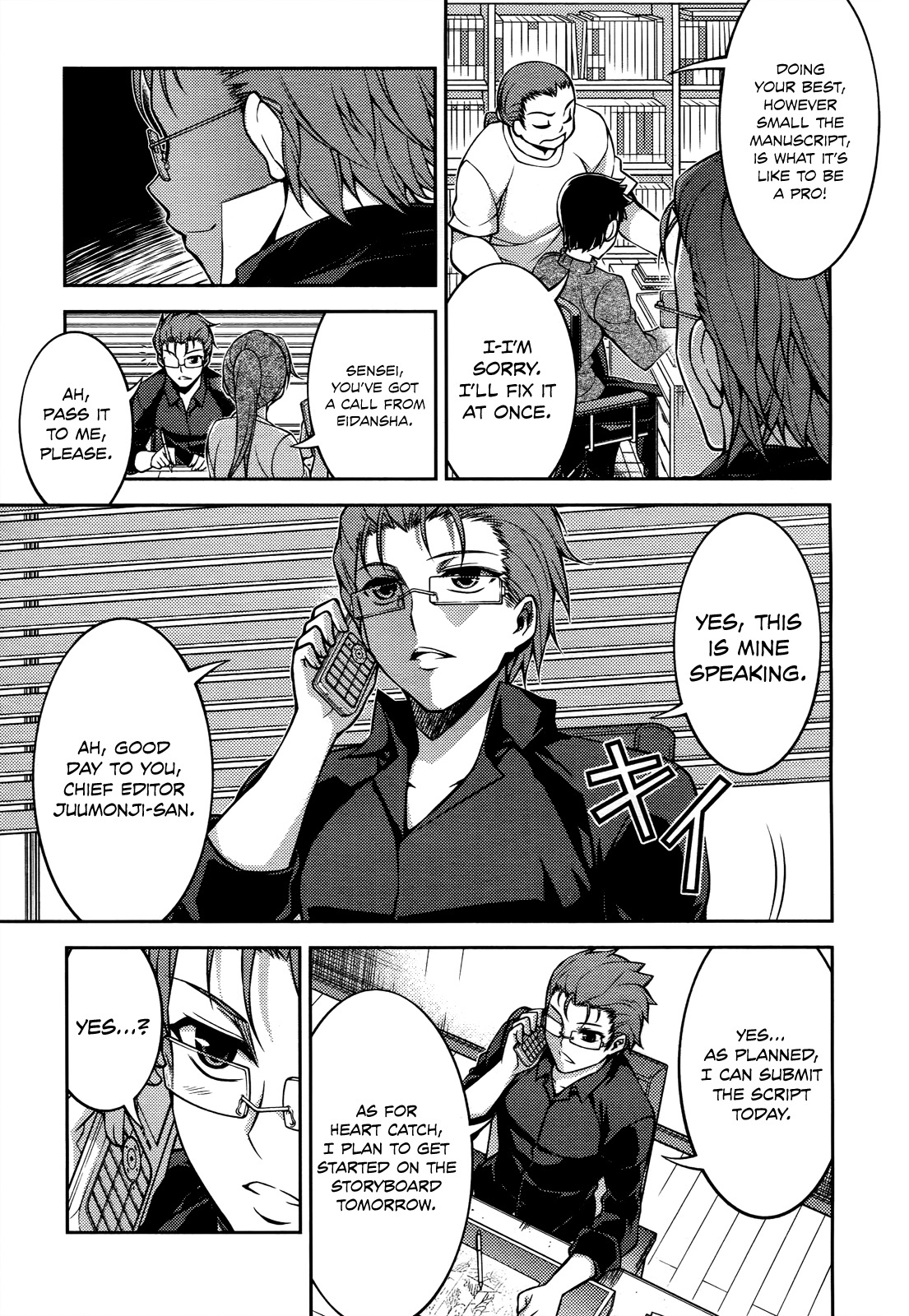 Koimoku Chapter 15 page 11 - Chapter 15