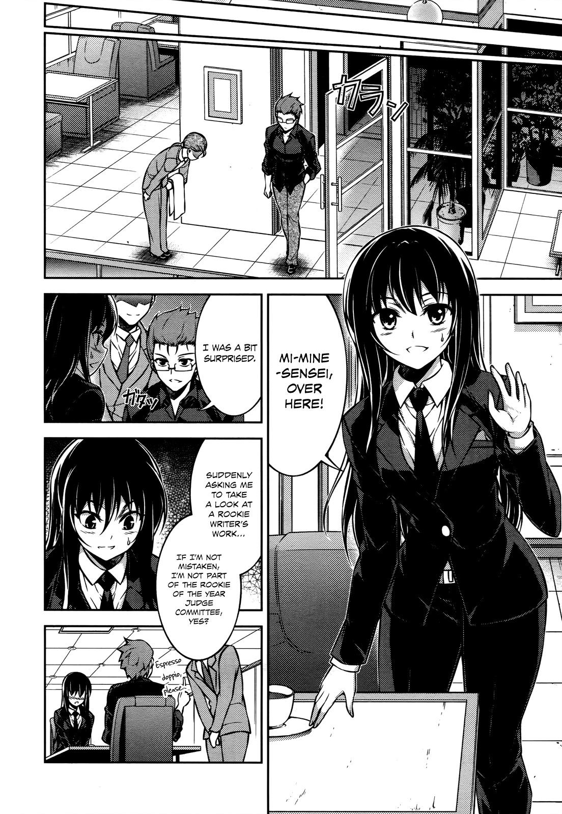 Koimoku Chapter 15 page 12 - Chapter 15