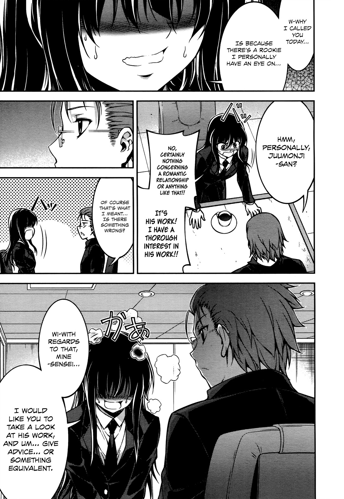 Koimoku Chapter 15 page 13 - Chapter 15