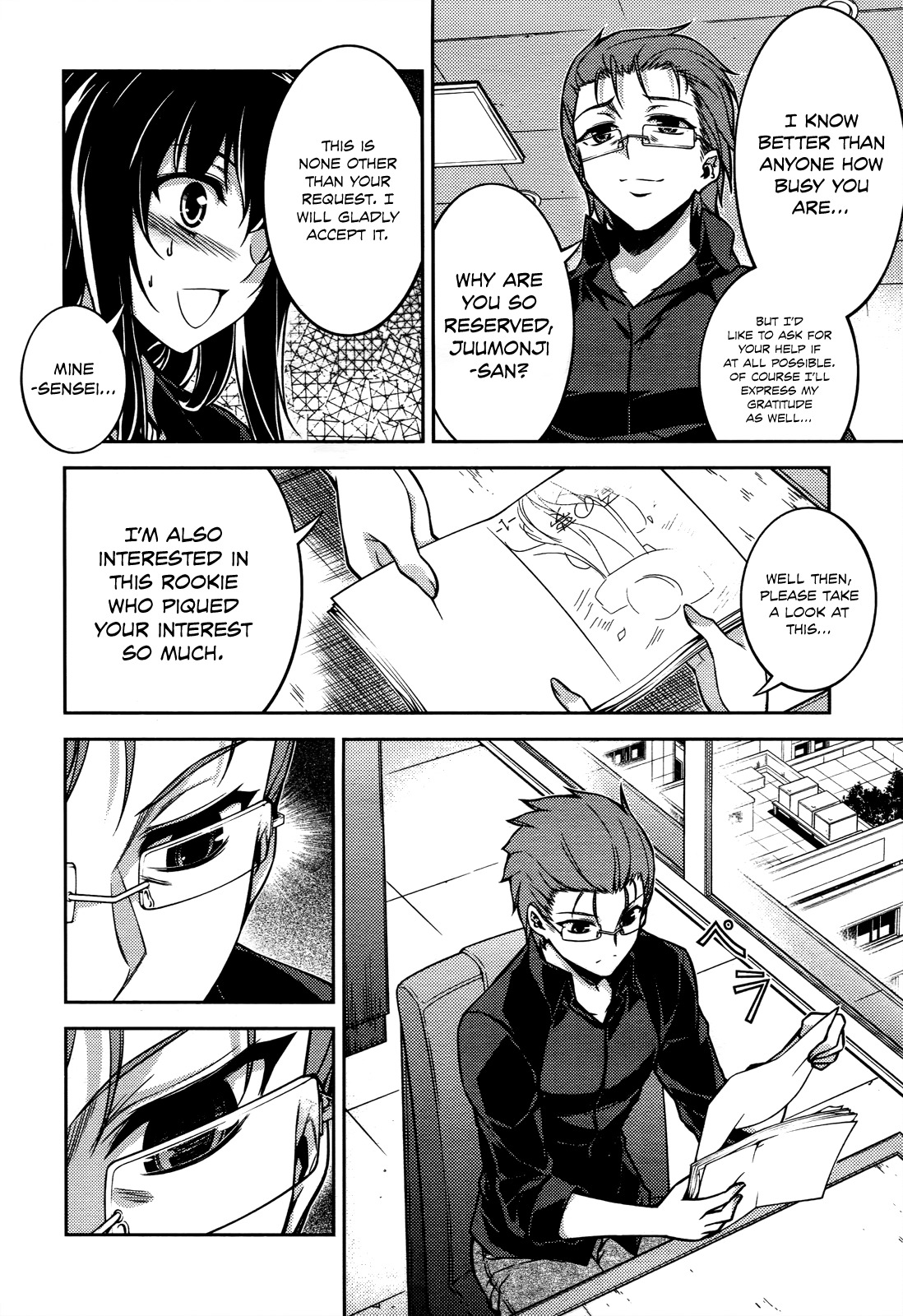 Koimoku Chapter 15 page 14 - Chapter 15