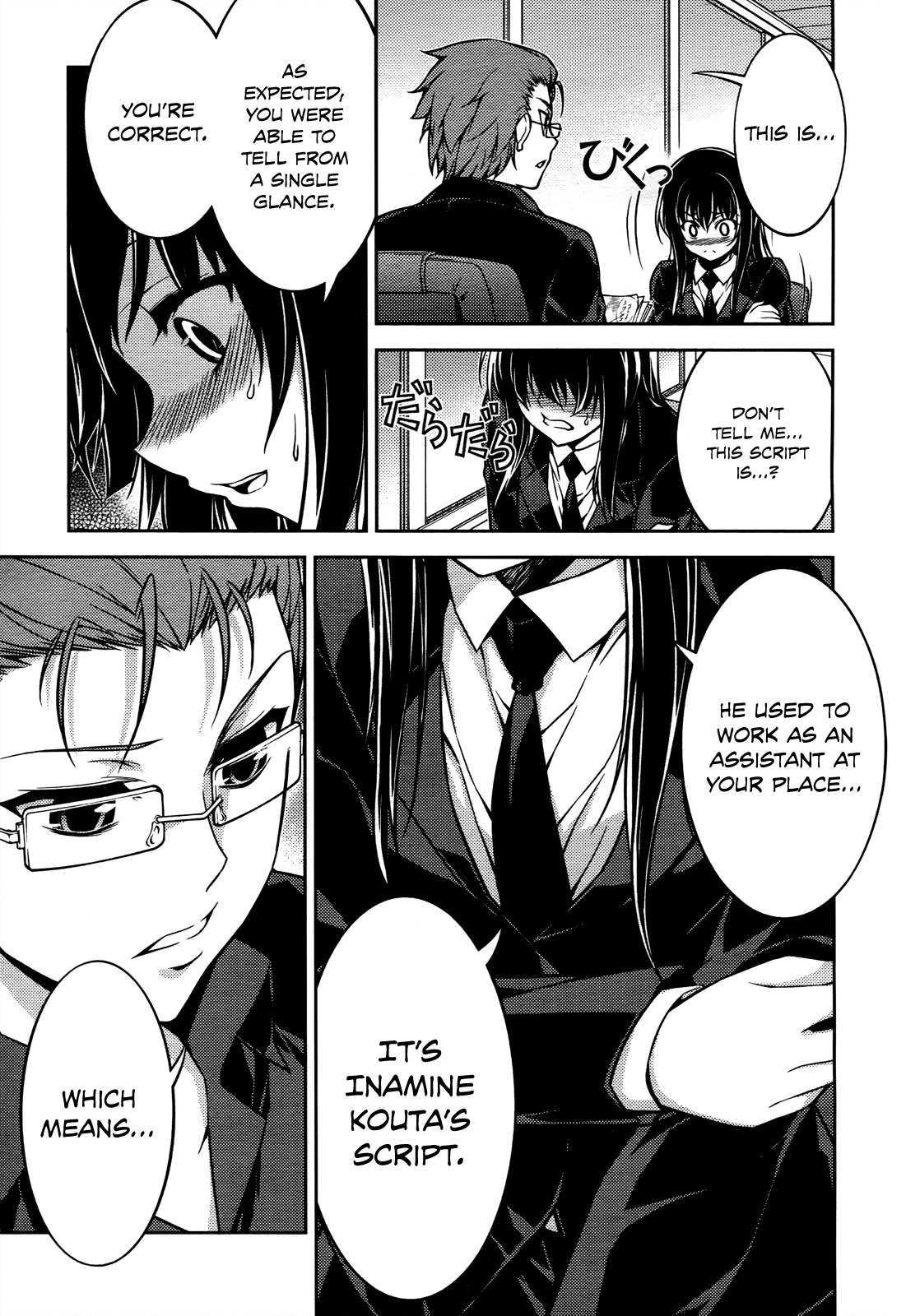 Koimoku Chapter 15 page 15 - Chapter 15