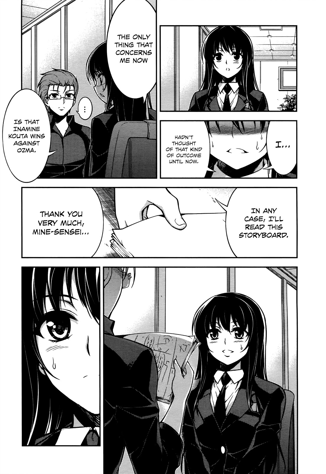 Koimoku Chapter 15 page 23 - Chapter 15