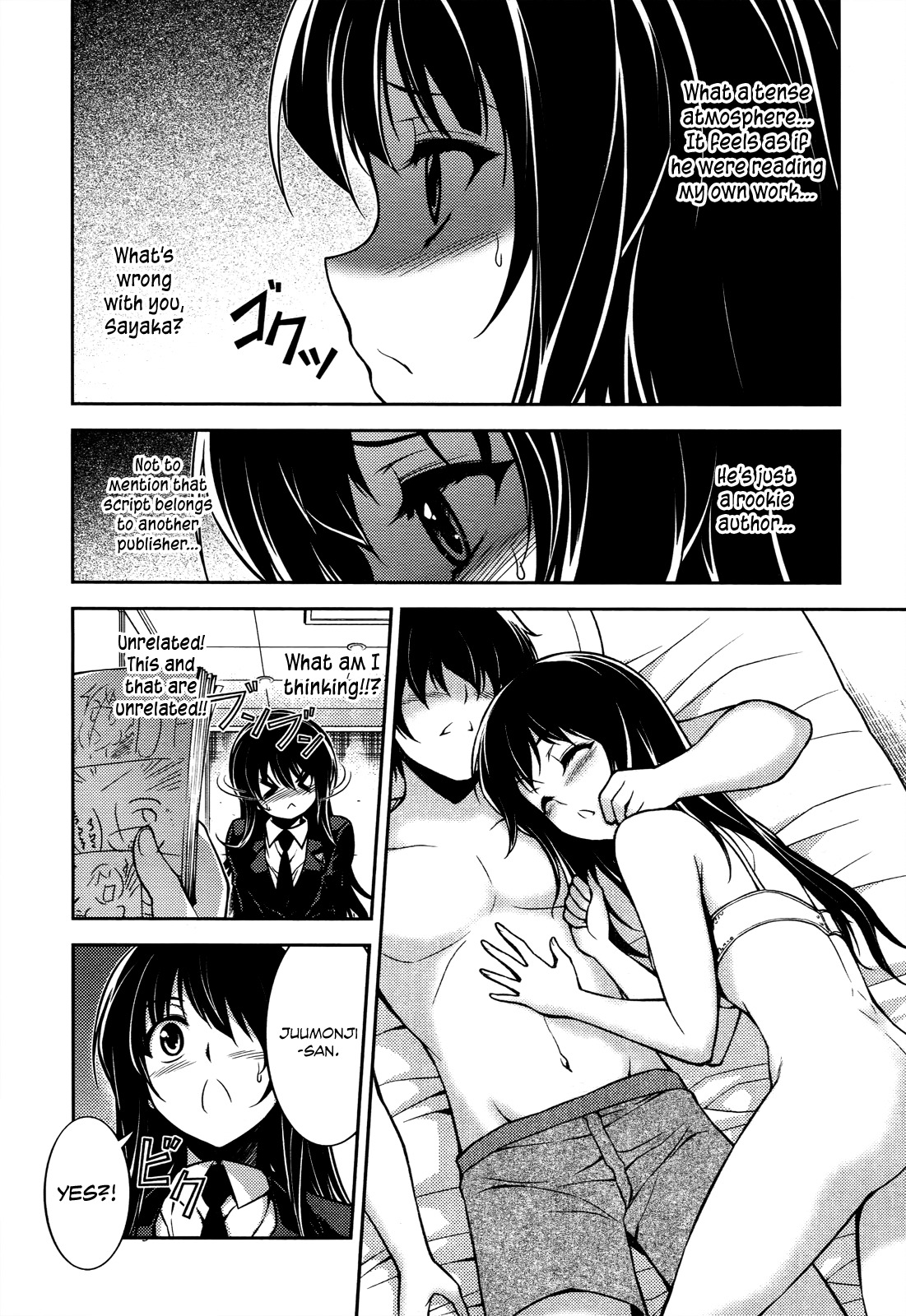 Koimoku Chapter 15 page 24 - Chapter 15