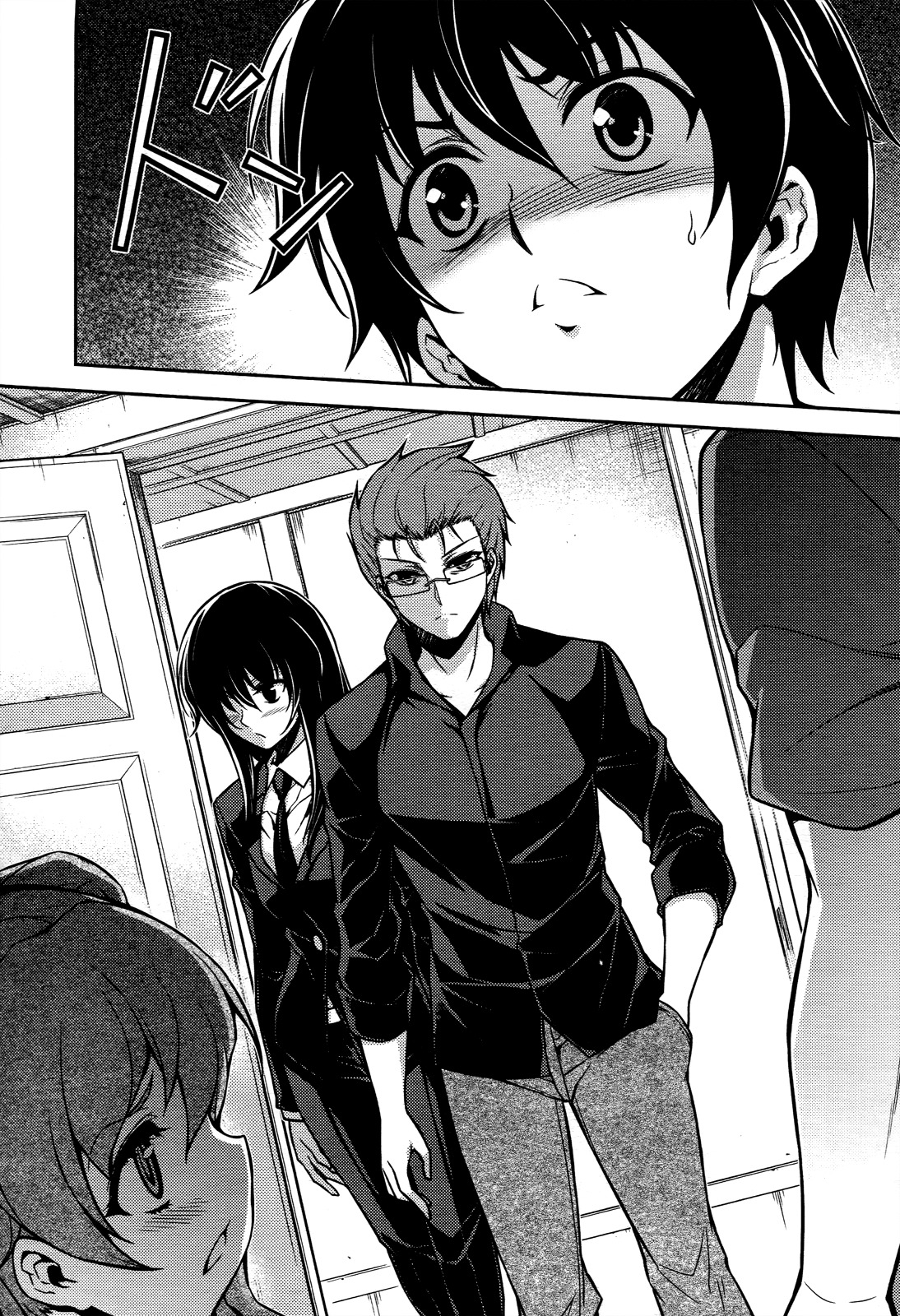 Koimoku Chapter 15 page 26 - Chapter 15