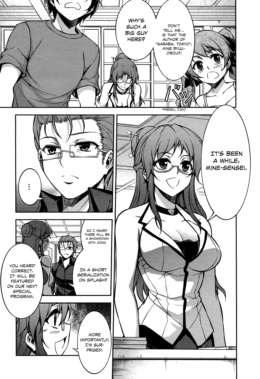 Koimoku Chapter 15 page 27 - Chapter 15