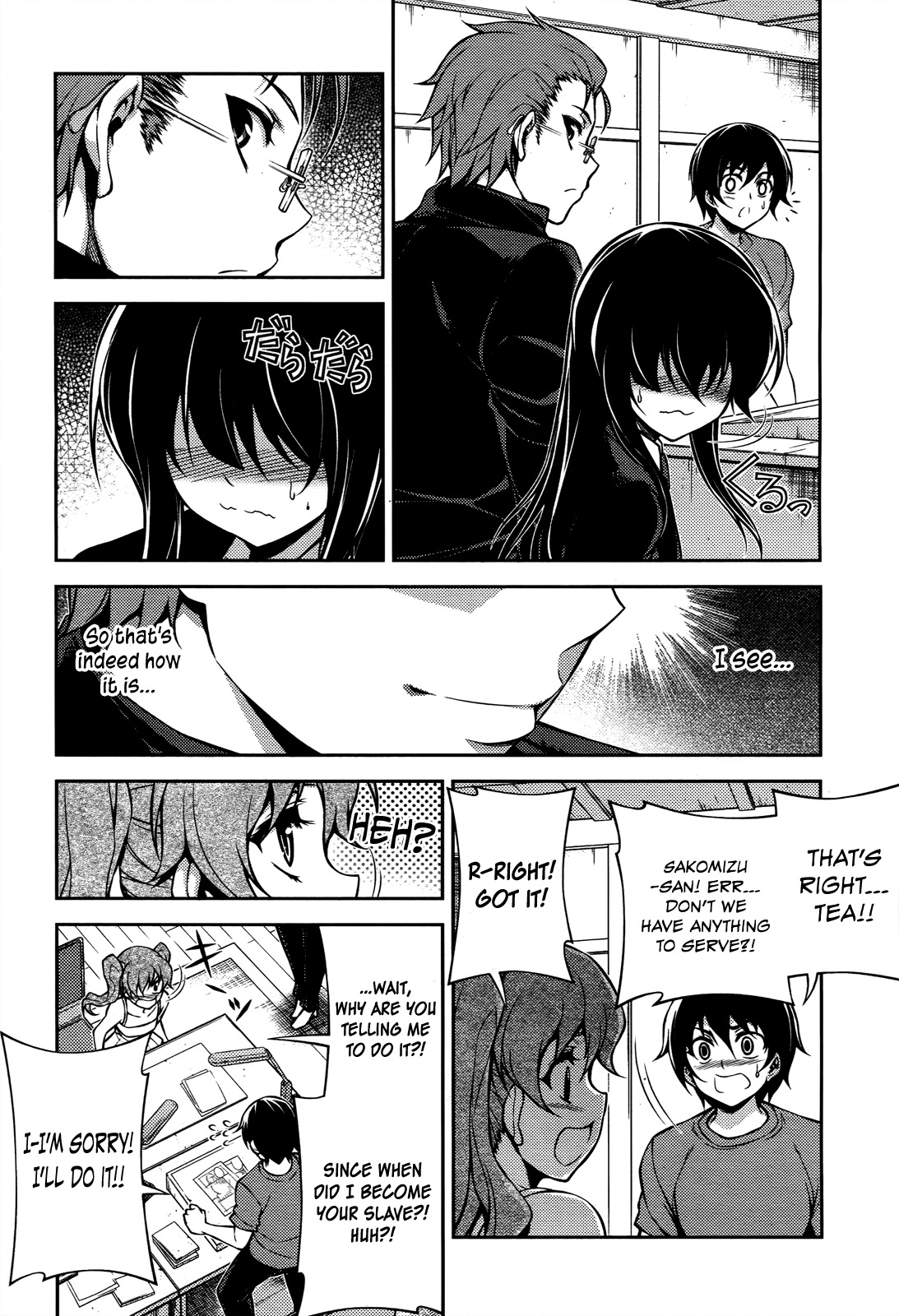 Koimoku Chapter 15 page 29 - Chapter 15