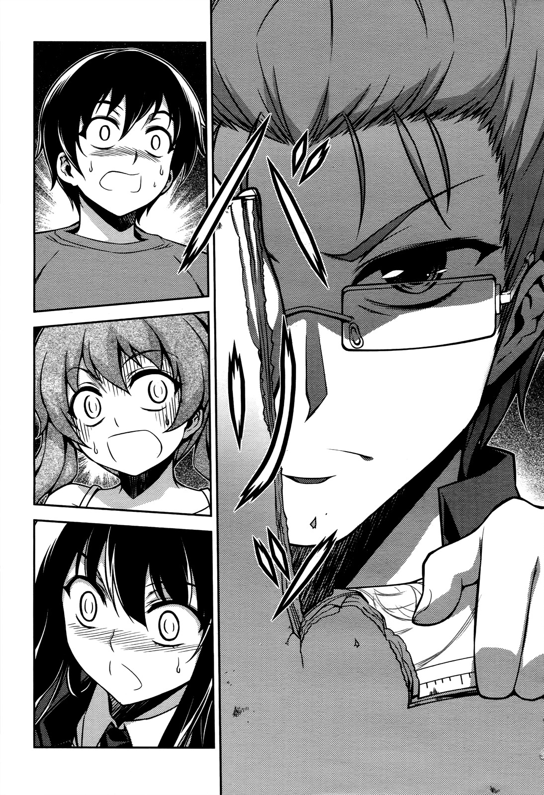 Koimoku Chapter 15 page 33 - Chapter 15