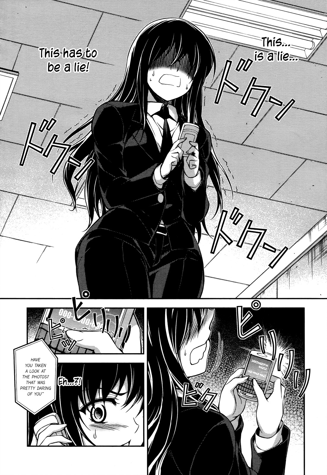 Koimoku Chapter 15 page 4 - Chapter 15