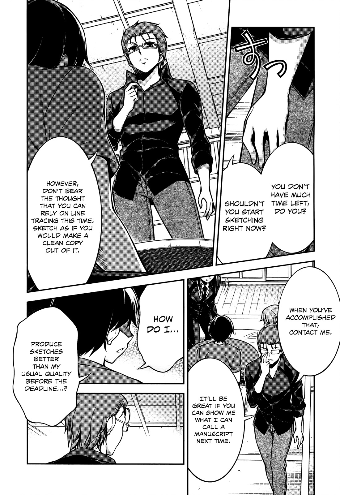 Koimoku Chapter 15 page 42 - Chapter 15