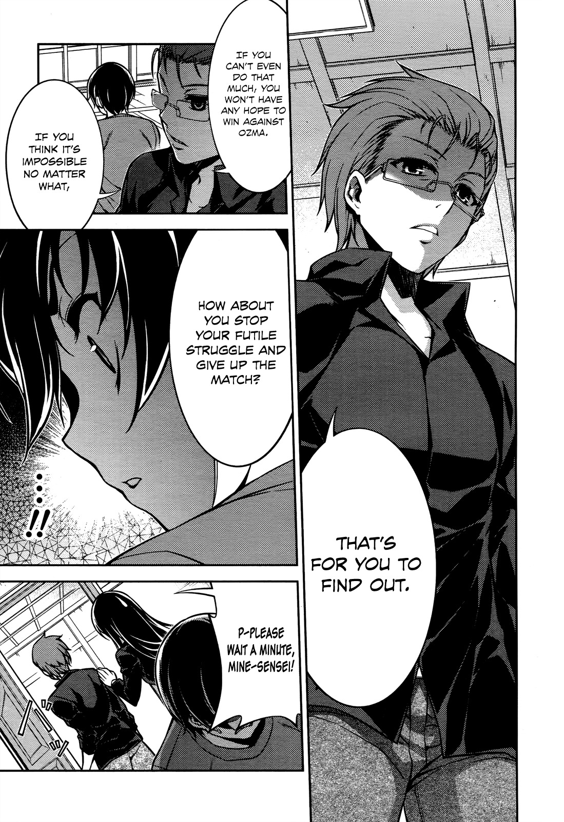 Koimoku Chapter 15 page 43 - Chapter 15