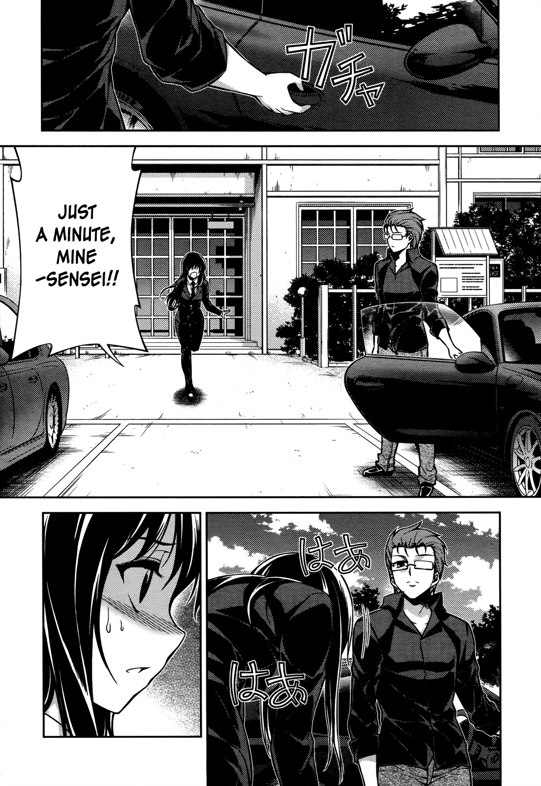 Koimoku Chapter 15 page 44 - Chapter 15