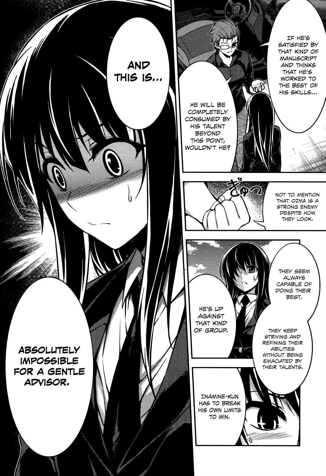 Koimoku Chapter 15 page 46 - Chapter 15
