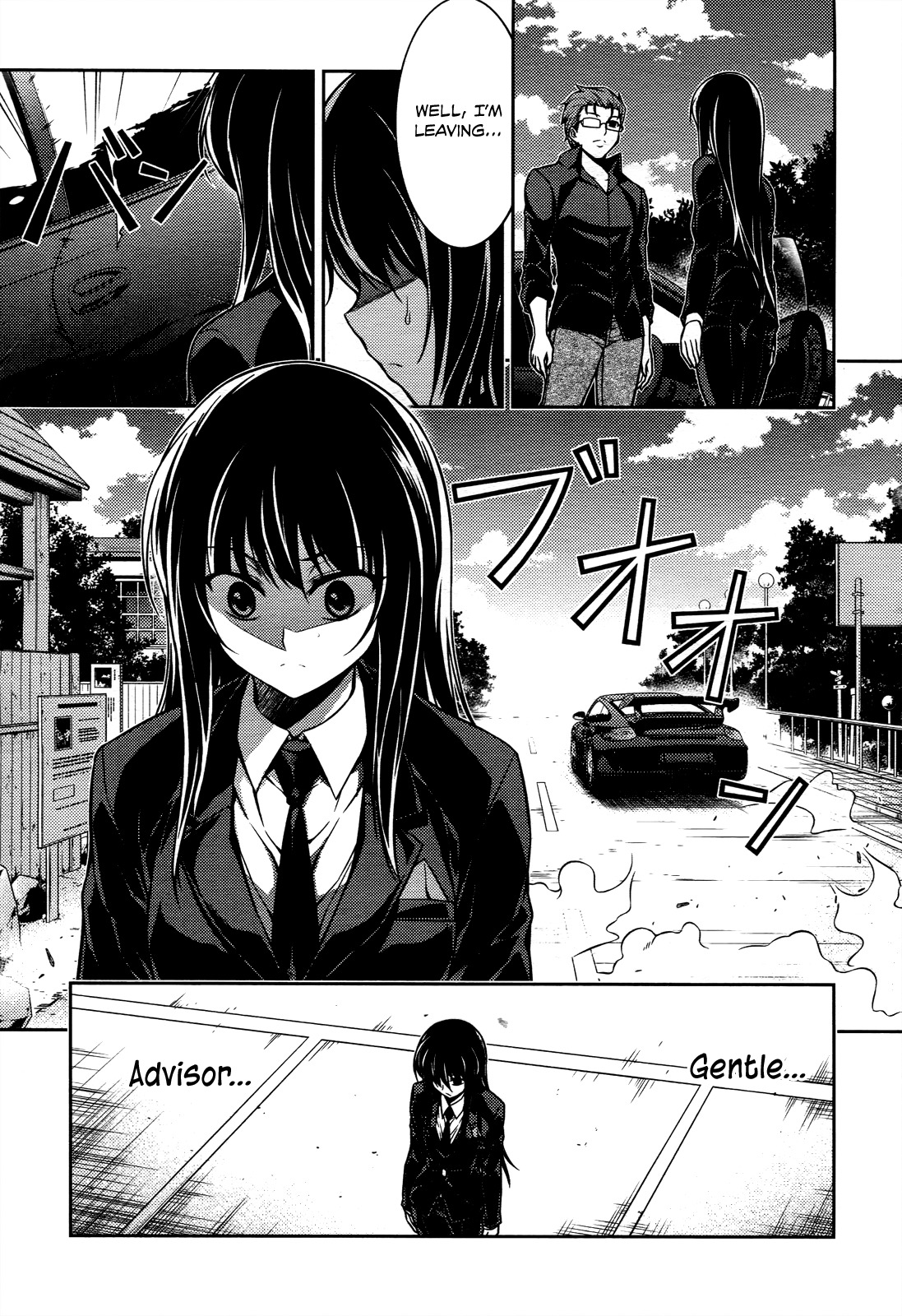 Koimoku Chapter 15 page 47 - Chapter 15
