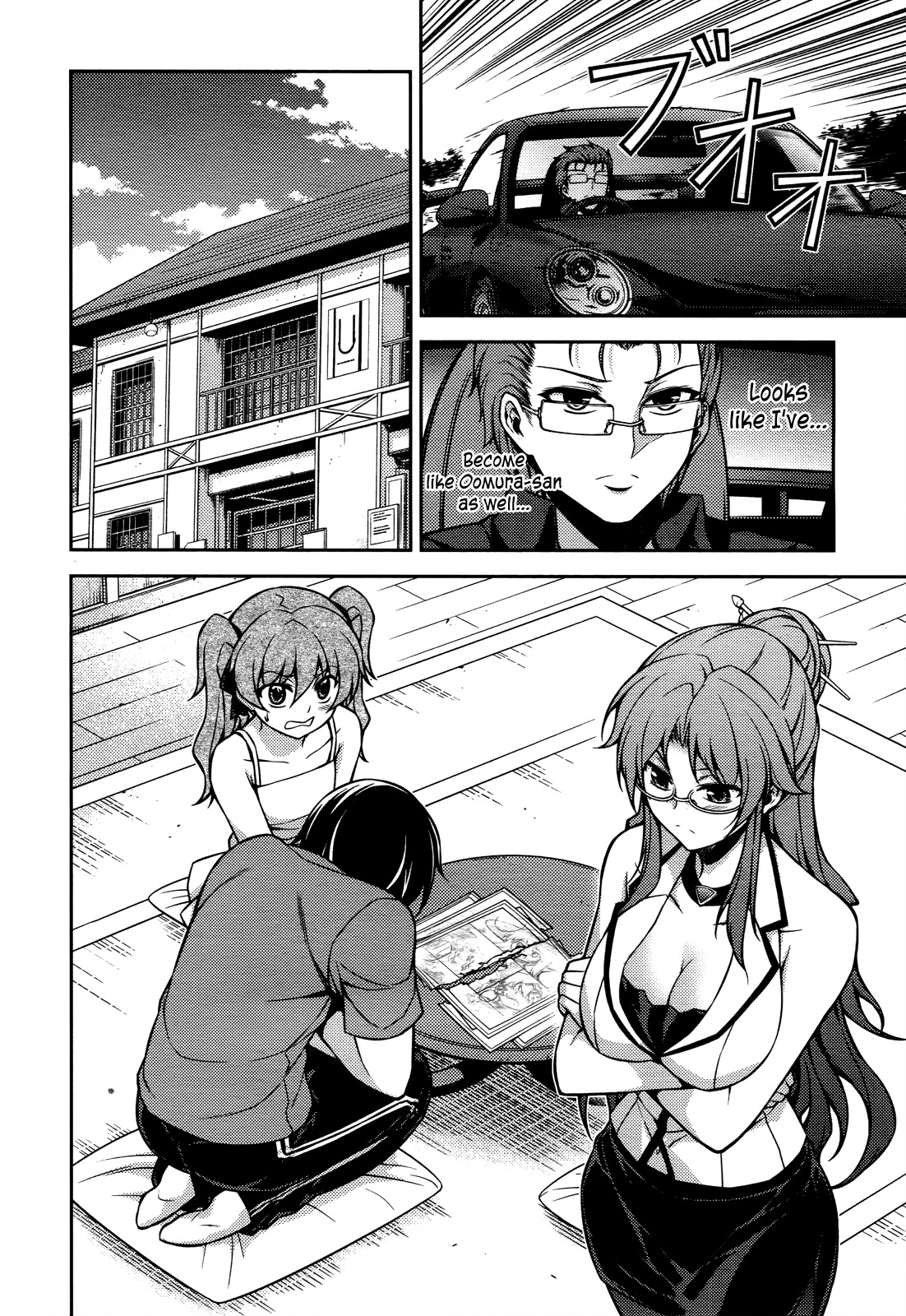 Koimoku Chapter 15 page 48 - Chapter 15