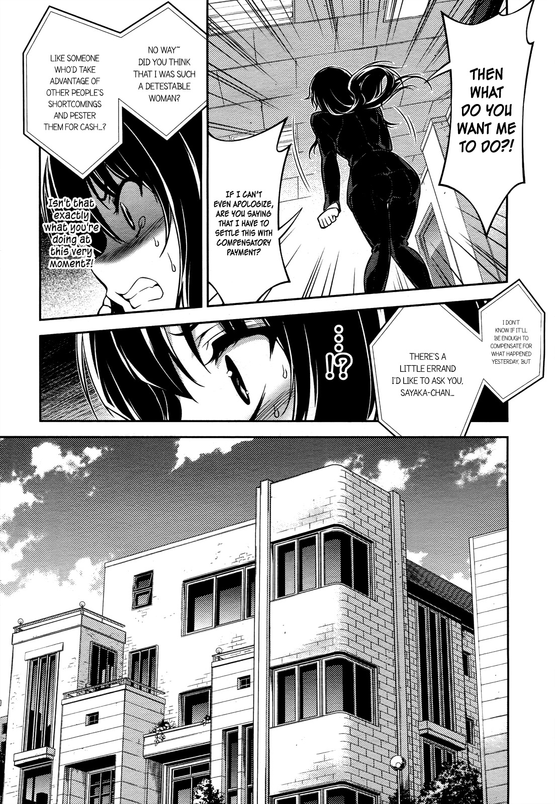 Koimoku Chapter 15 page 7 - Chapter 15