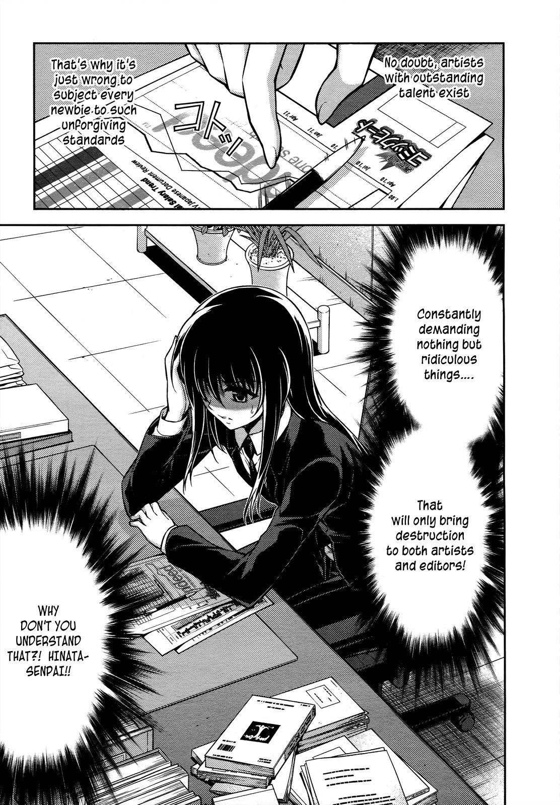 Koimoku Chapter 16 page 10 - Chapter 16