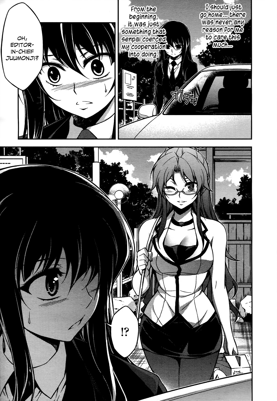 Koimoku Chapter 16 page 12 - Chapter 16