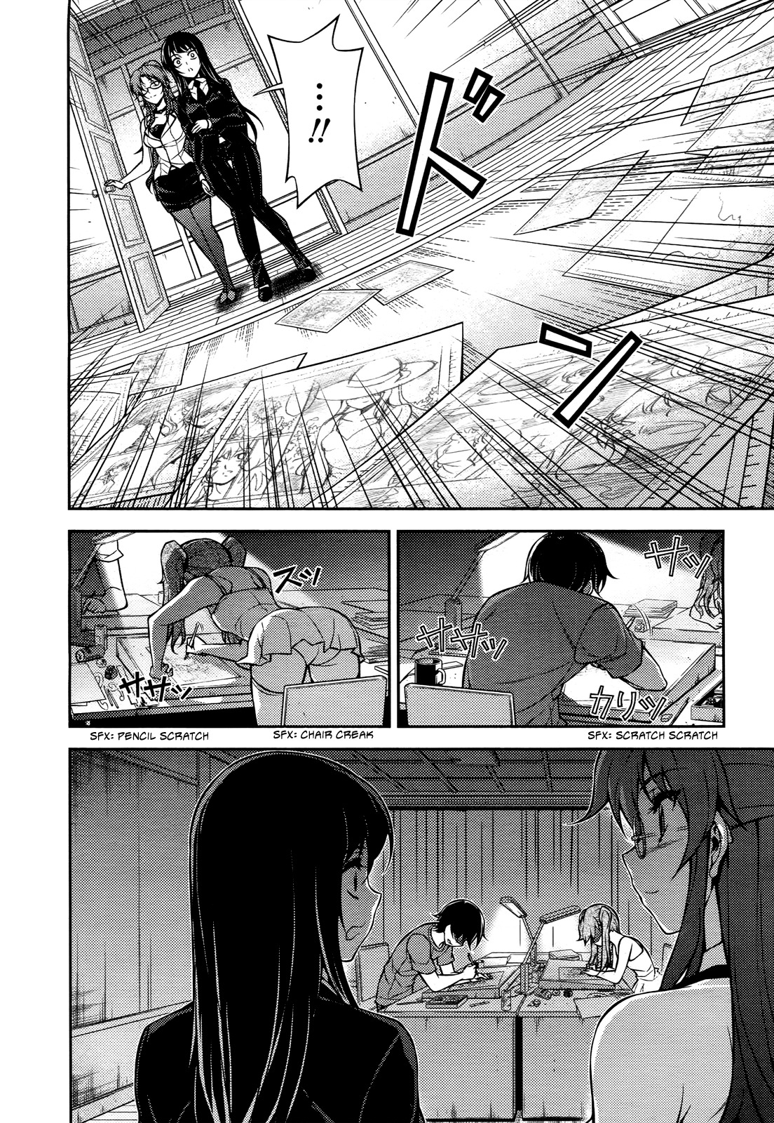 Koimoku Chapter 16 page 13 - Chapter 16