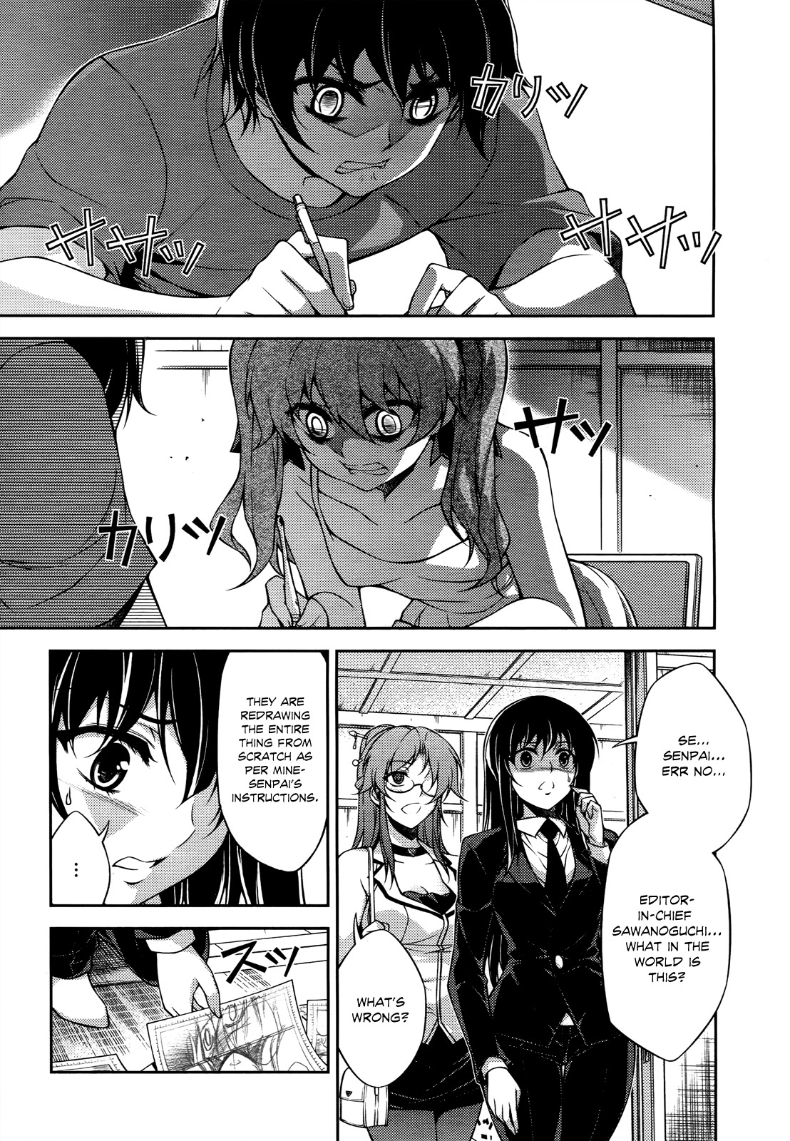 Koimoku Chapter 16 page 14 - Chapter 16