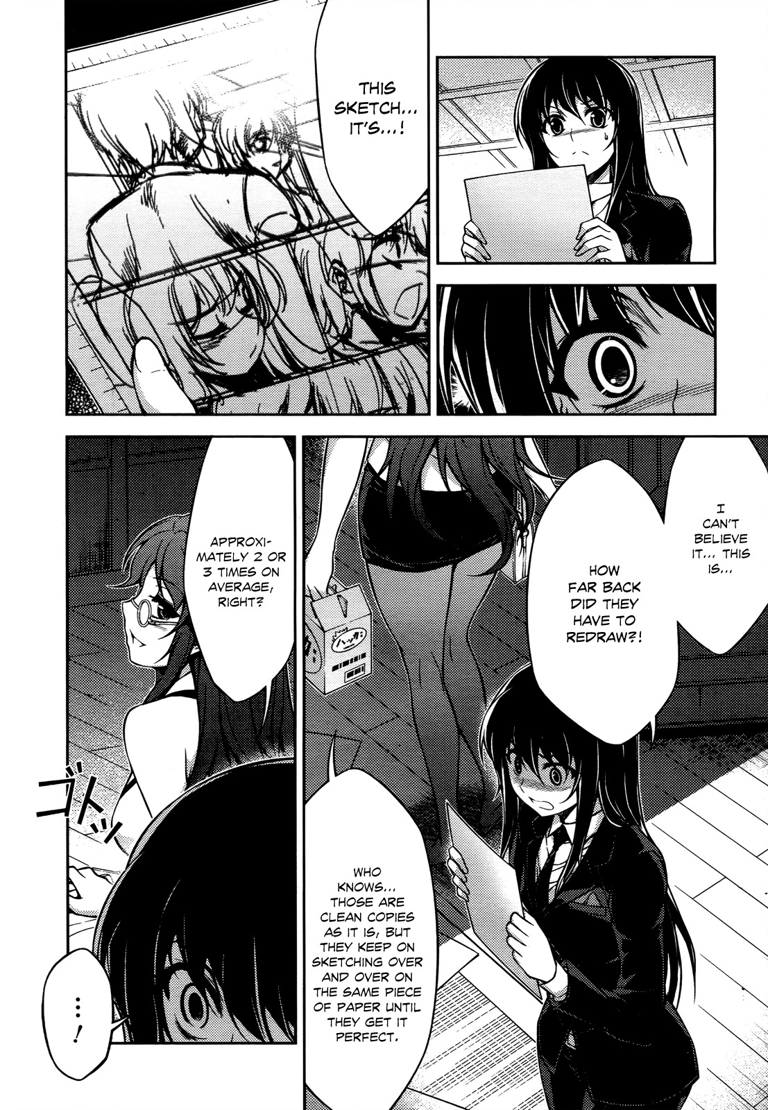 Koimoku Chapter 16 page 15 - Chapter 16