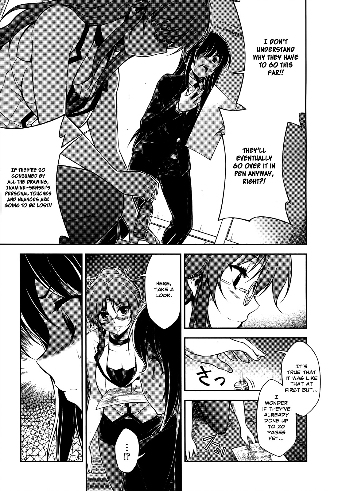 Koimoku Chapter 16 page 16 - Chapter 16