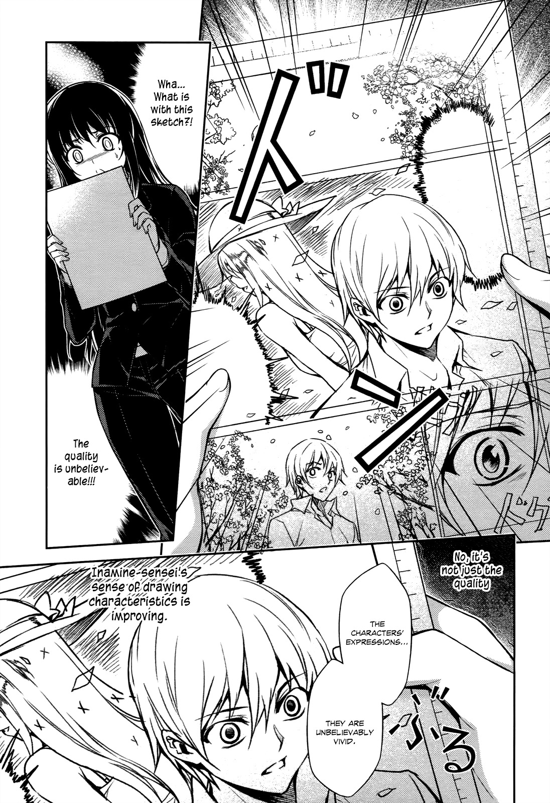 Koimoku Chapter 16 page 17 - Chapter 16