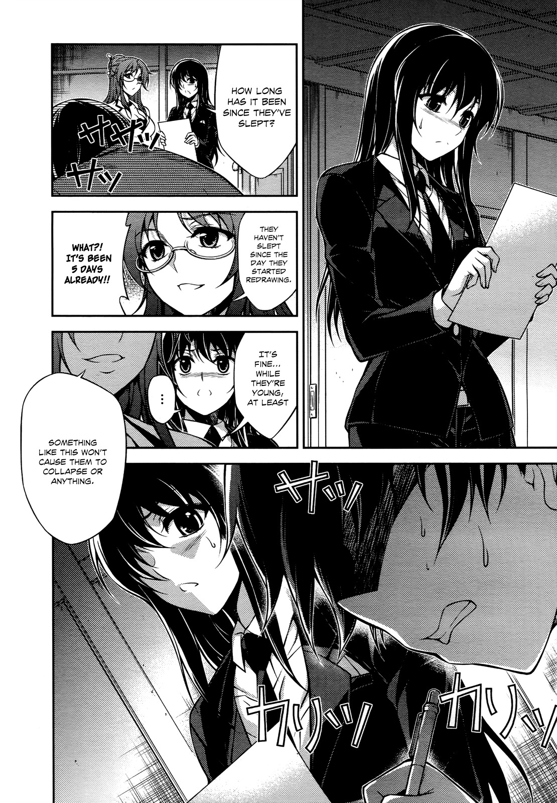 Koimoku Chapter 16 page 19 - Chapter 16