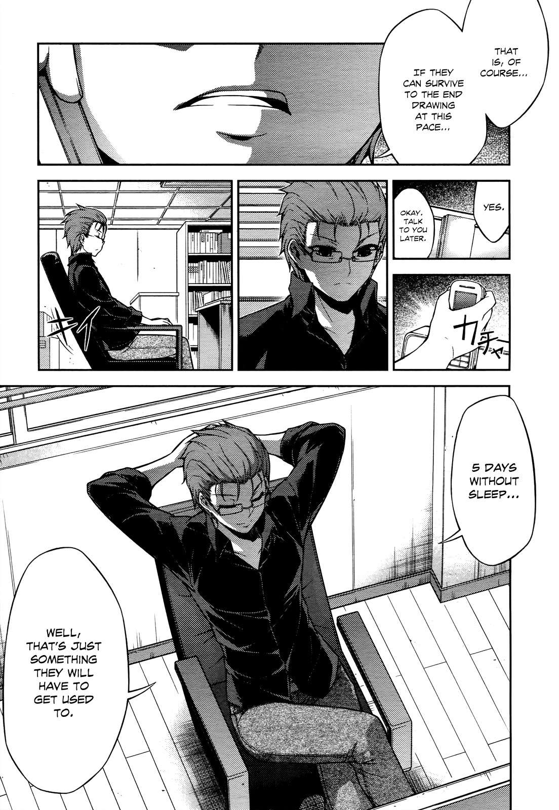 Koimoku Chapter 16 page 22 - Chapter 16
