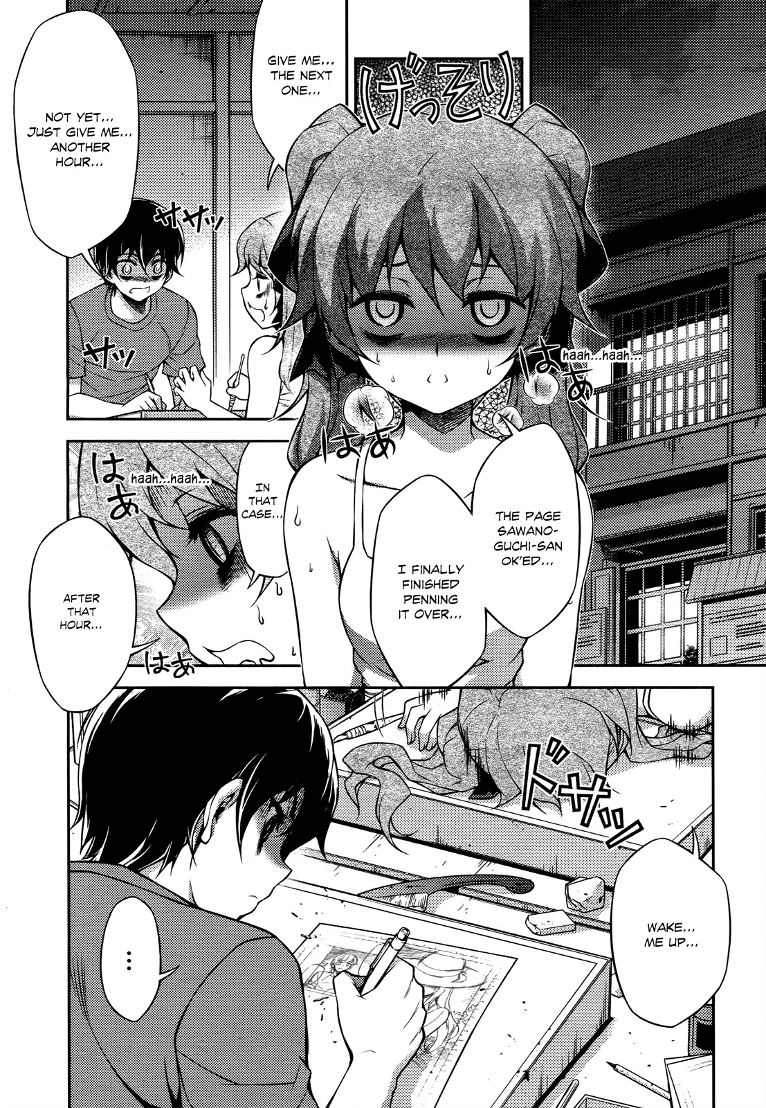Koimoku Chapter 16 page 23 - Chapter 16
