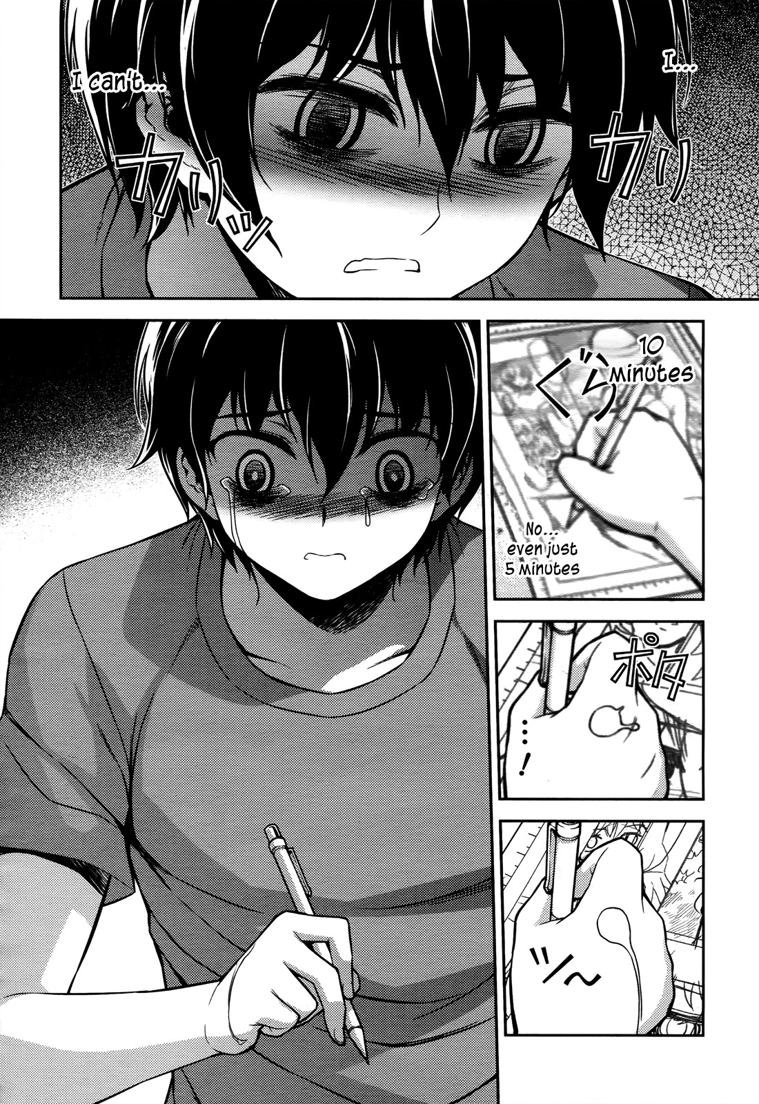 Koimoku Chapter 16 page 25 - Chapter 16