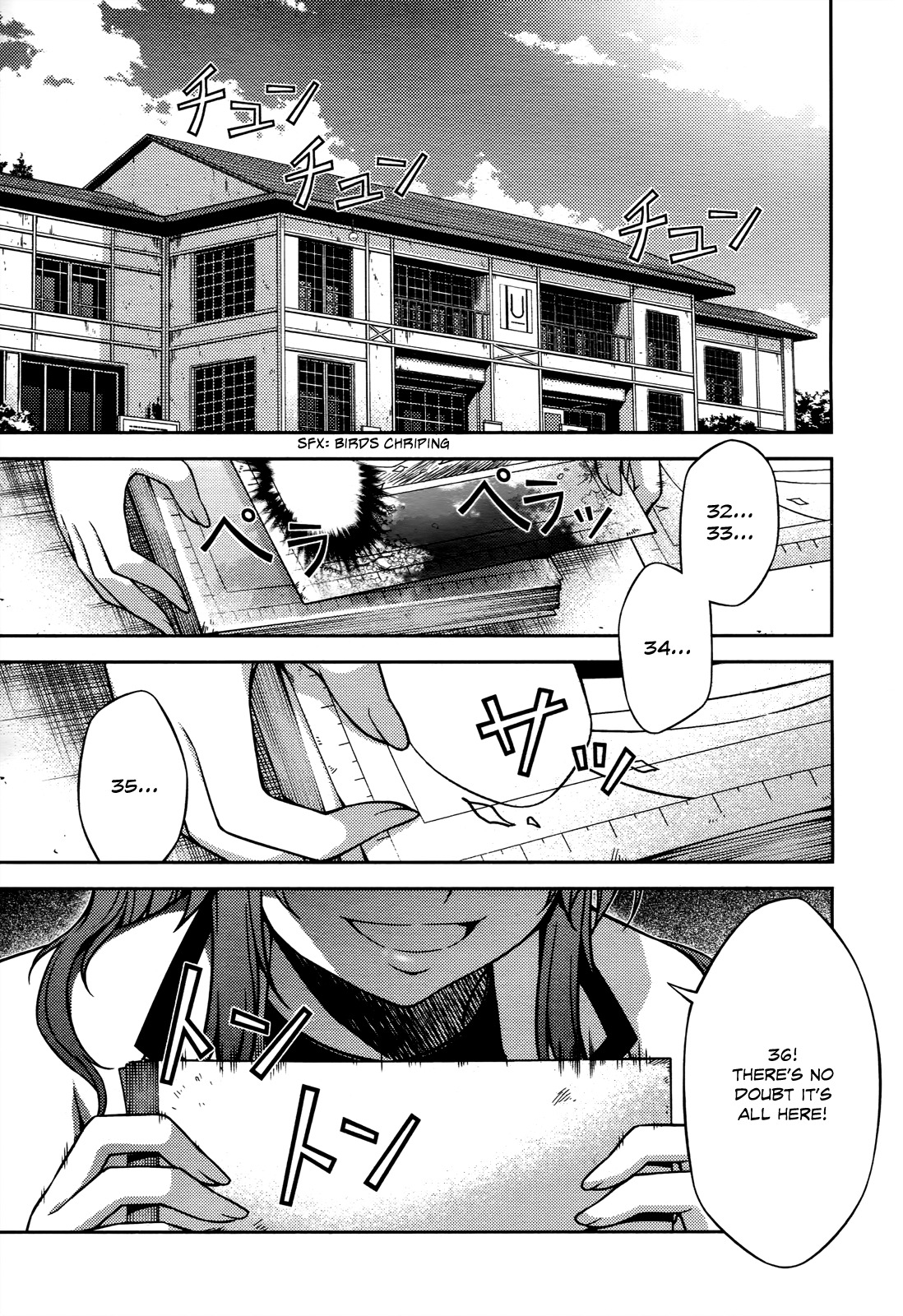 Koimoku Chapter 16 page 32 - Chapter 16
