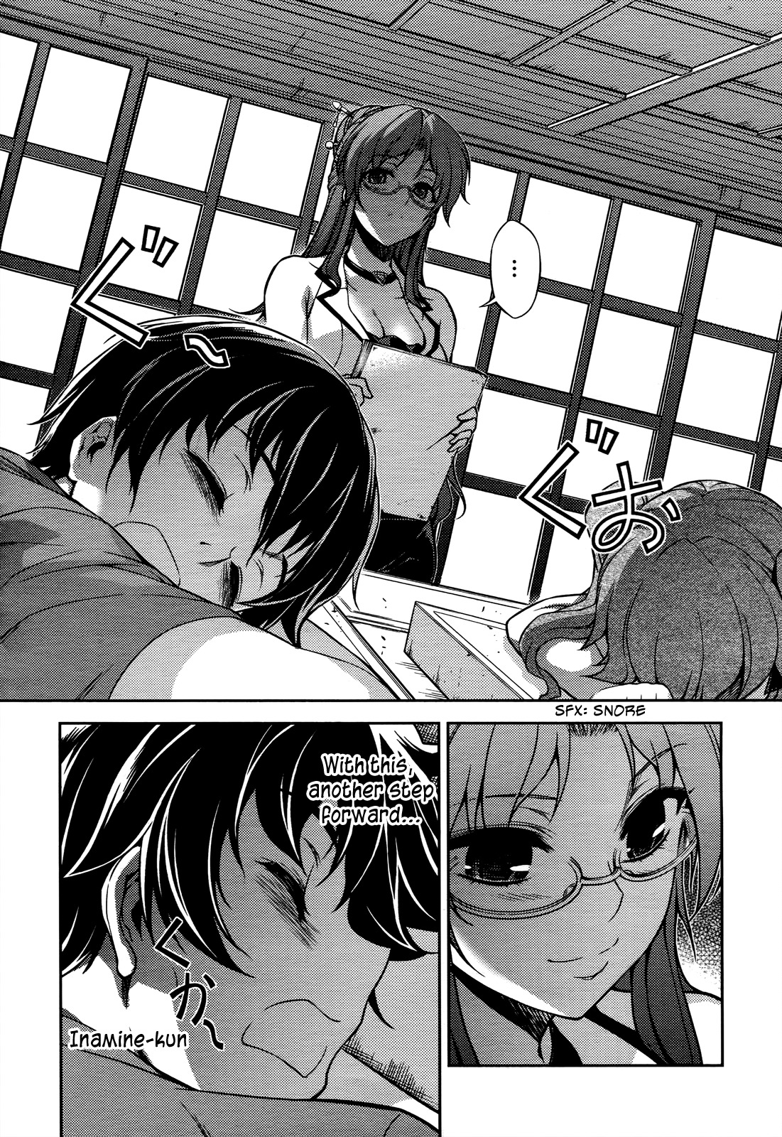 Koimoku Chapter 16 page 33 - Chapter 16