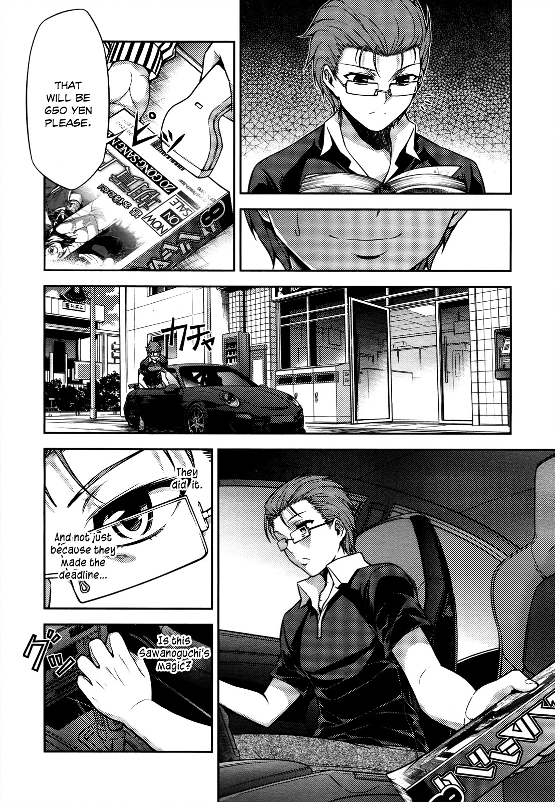 Koimoku Chapter 16 page 35 - Chapter 16