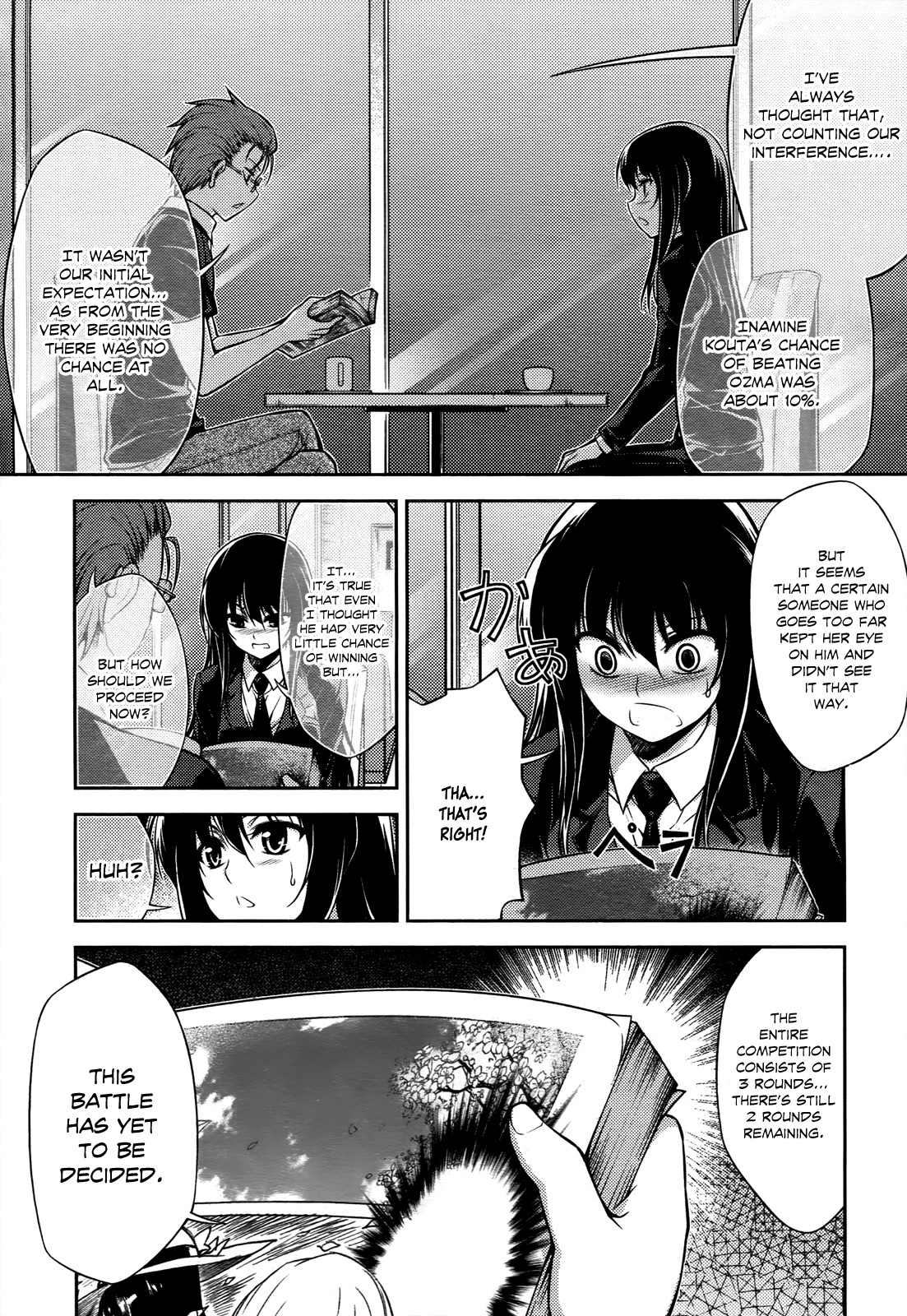 Koimoku Chapter 16 page 43 - Chapter 16