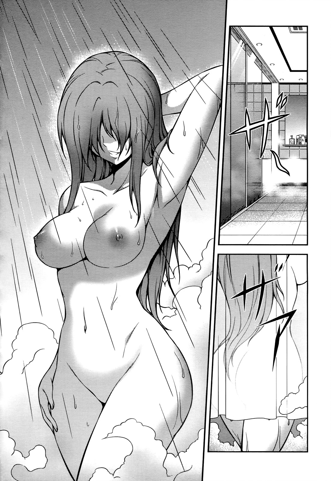 Koimoku Chapter 16 page 47 - Chapter 16