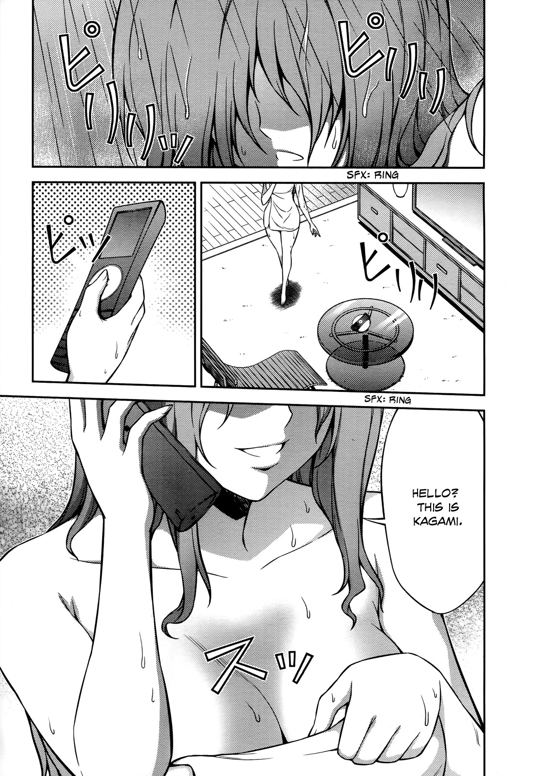 Koimoku Chapter 16 page 48 - Chapter 16